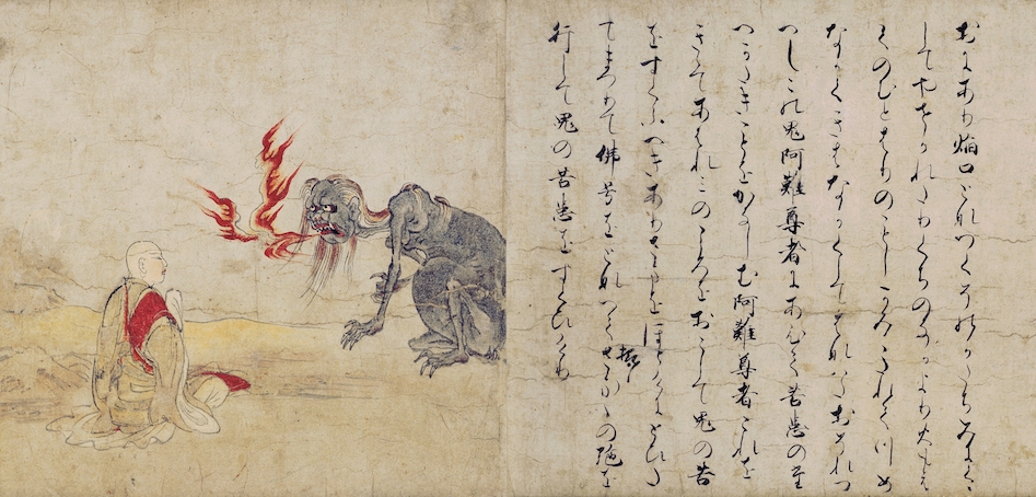 The sixth section of the Hungry Ghosts Scroll, which is located at the Kyoto National Museum
